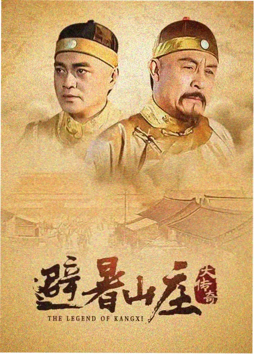 二龙湖水怪免费观看