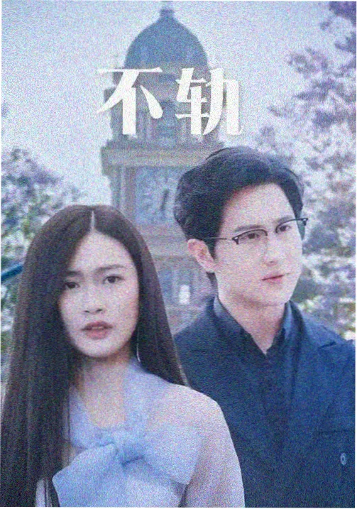 亚刻奥特曼大电影国语版